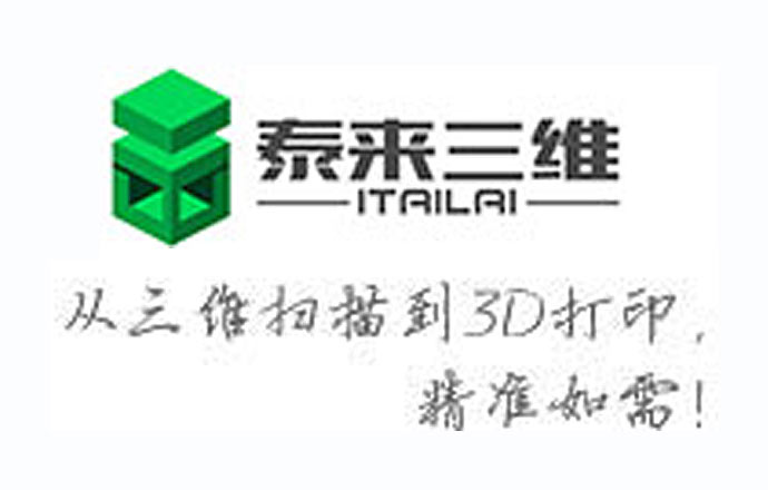  FARO  Focus Premium MAX