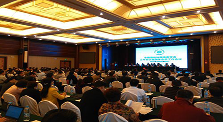 中国测绘地理信息学会召开工作会议暨团体会员会议