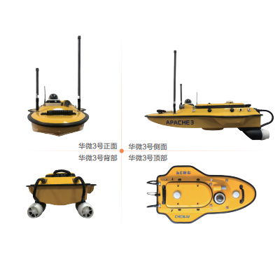 海洋测绘全自动无人船-水面水下机器人_