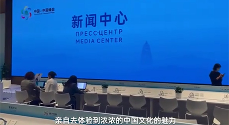 中国—中亚峰会 | “遇见”西安  感受魅力   沉浸式非遗文化体验
