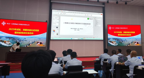 泰来三维助力中交一公局海威公司测量技能比武竞赛